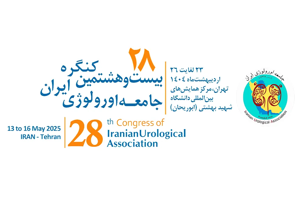 بیست‌وهشتمین کنگره جامعه اورولوژی ایران